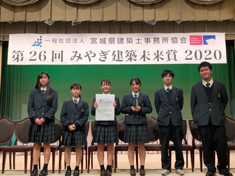 設計作品展 大賞受賞 毎年県内の工業高校 建築系の専門学校など各学校から出場できる建築製図やインテリア作品の設計作品展です 平成25年度は 社 宮城県建築士事務所協会主催による みやぎ建築未来賞 に応募し 地域の商店街づくり を