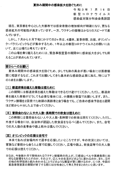 ホーム 宮城県白石工業高等学校
